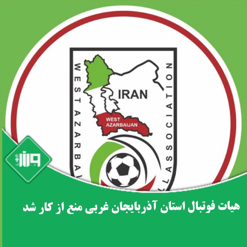 **فوری**