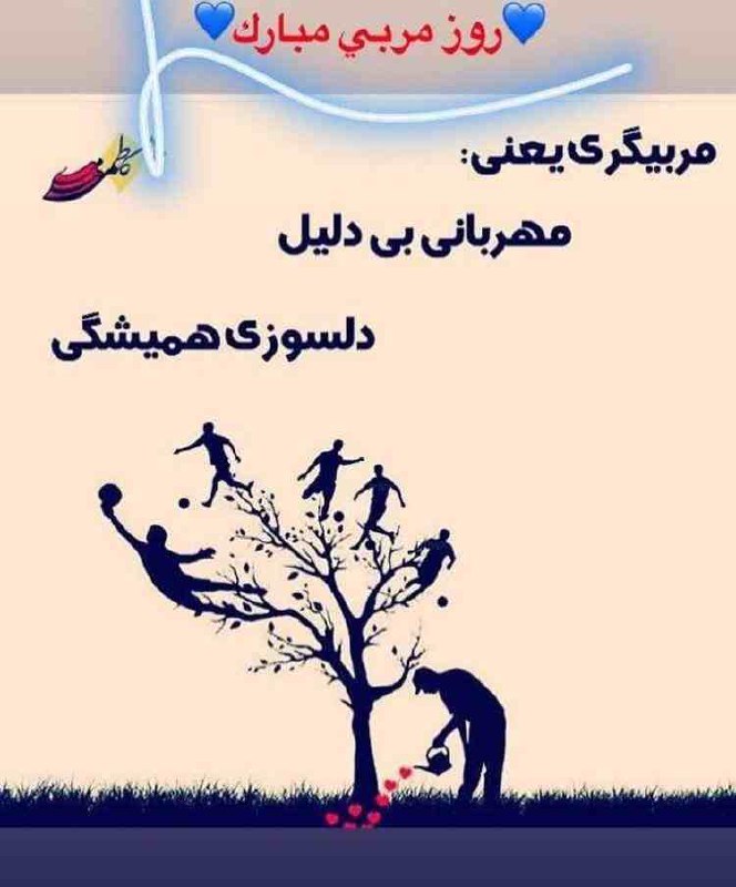 ***❤️***‌ساده و مختصر بگیم