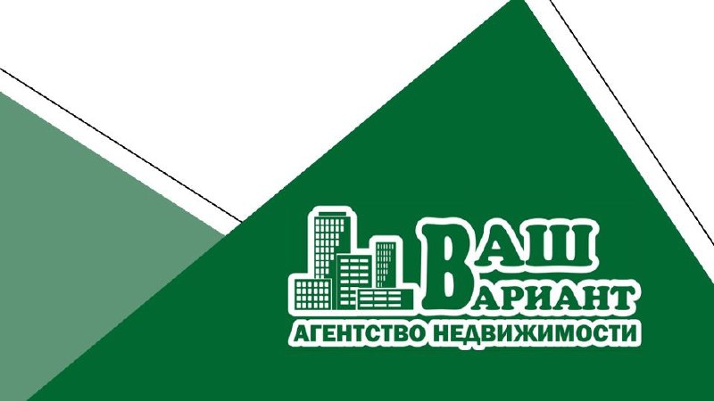 ***🔤***Хотите сдать вашу недвижимость в кратчайшие …