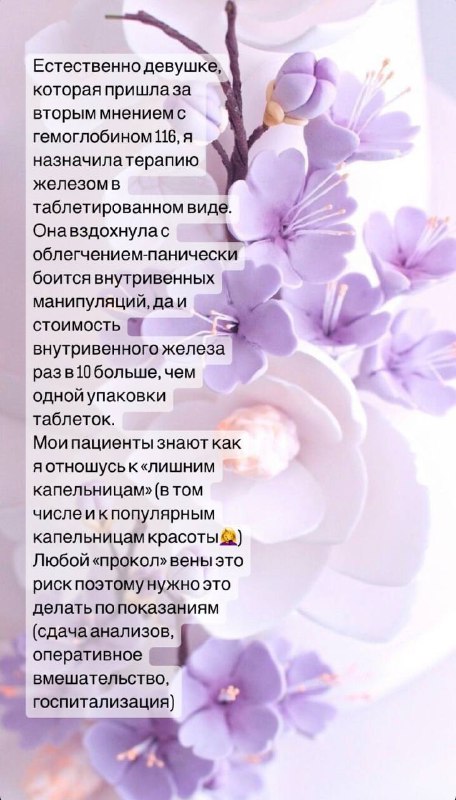 Врач терапевт Рахматуллина Лилия Зуфаровна