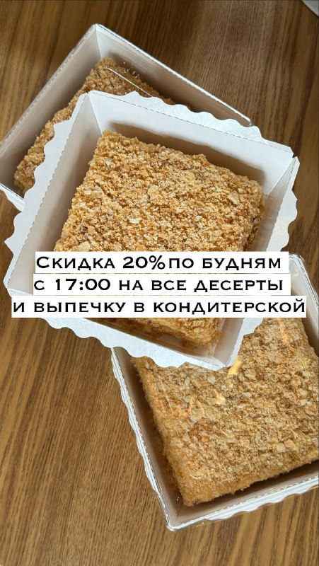 Василёк. Семейный ресторан