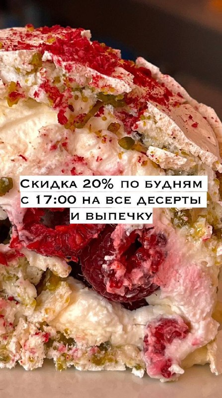 Василёк. Семейный ресторан