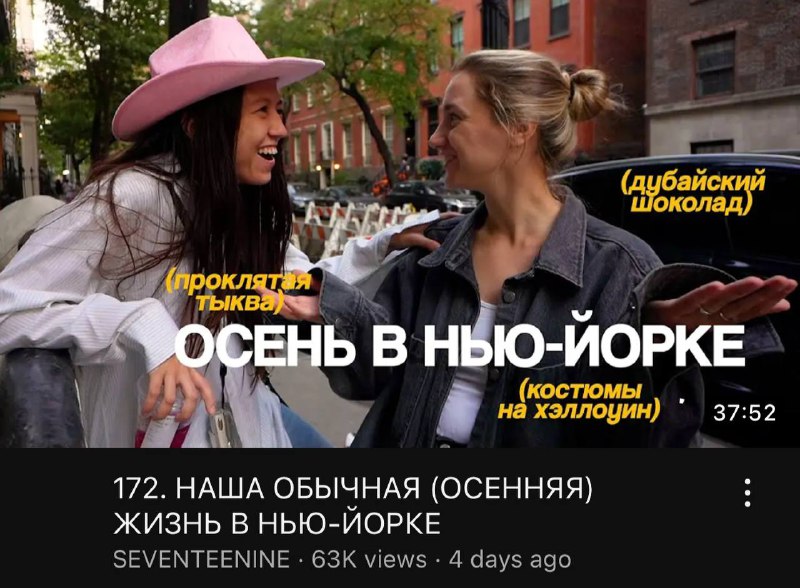 *любим, обожаем,* [*смотрим*](https://youtu.be/lHx-Cyv7n84?si=4ajg_rSqlIgPOcIN) *!!*