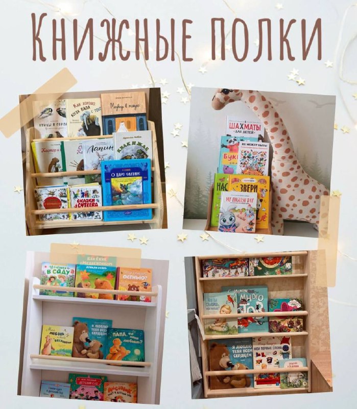 Книг много не бывает!