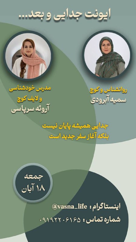 ***✨******?***این ایونت بهت یک تجربه پر …