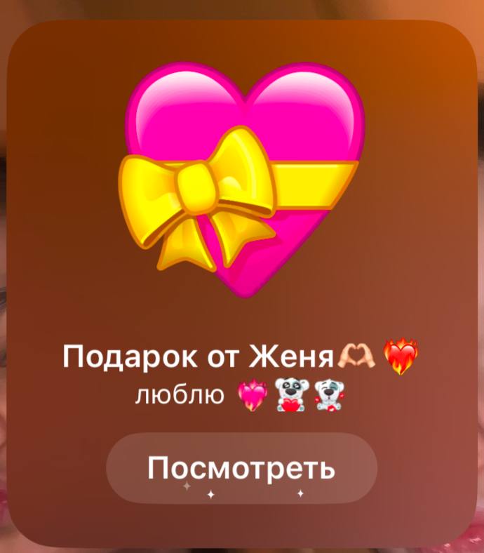 ***?***