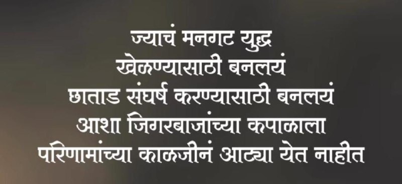 ठरवण्या आधी लाख विचार करा पण...