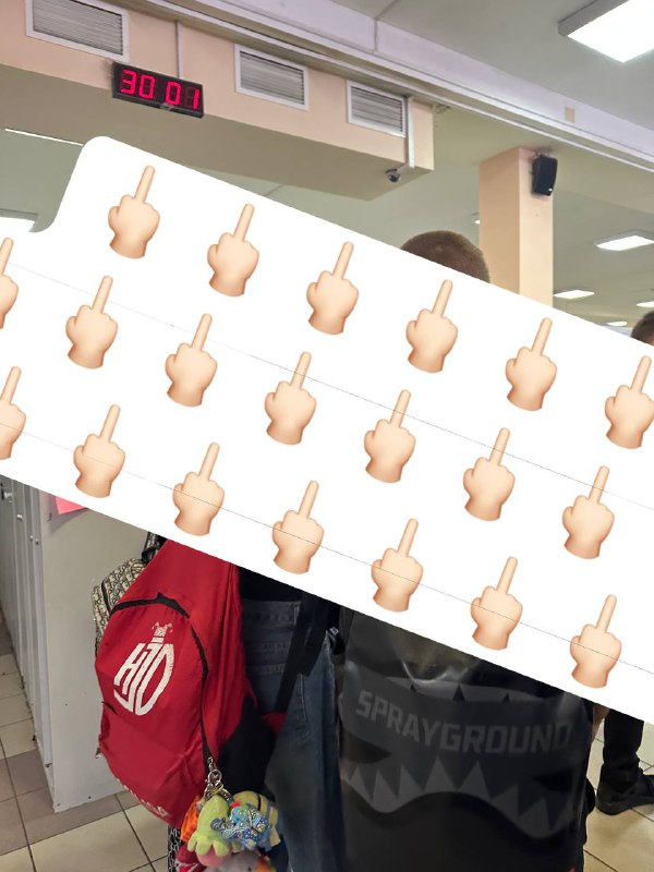 васька топ