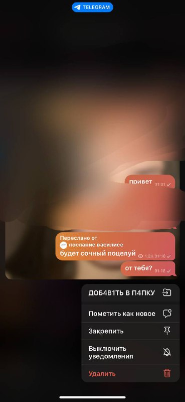 васька топ