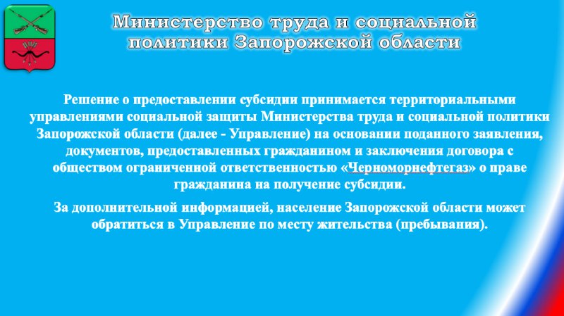 Васильевское УСЗ МТСП ВГА ЗО