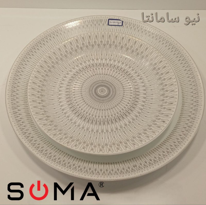 بازرگانی وطن خواه SOMA