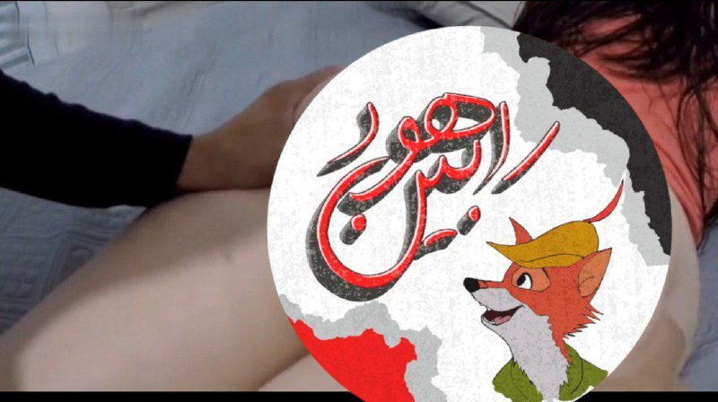 بهتر از این کون مگه تو …