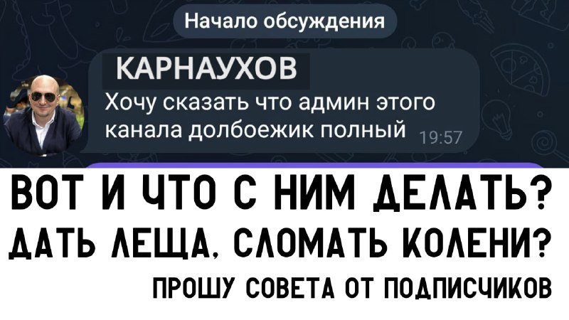 ВАТНИК ИЗ СТАЛИ Новости СВО