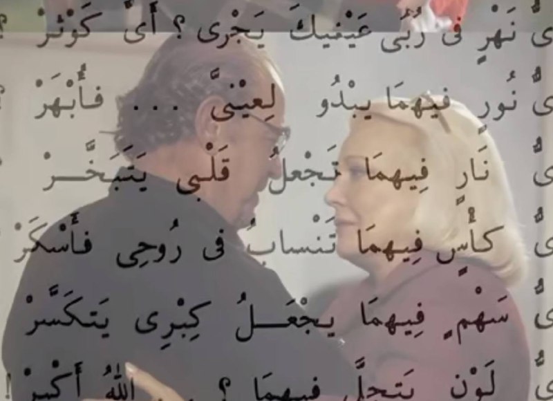 Ahmed