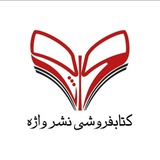 [#معرفی\_کتاب](?q=%23%D9%85%D8%B9%D8%B1%D9%81%DB%8C_%DA%A9%D8%AA%D8%A7%D8%A8)