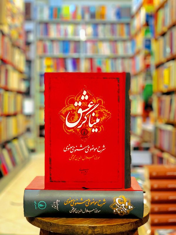 نشر واژه
