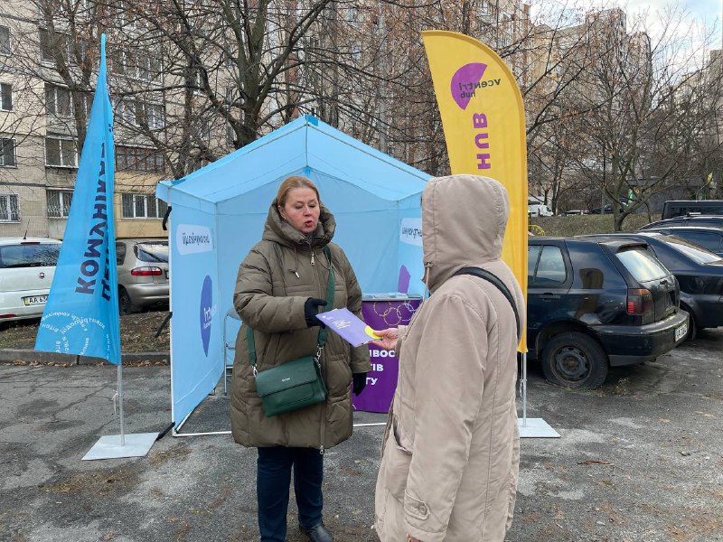 Центр комунікації