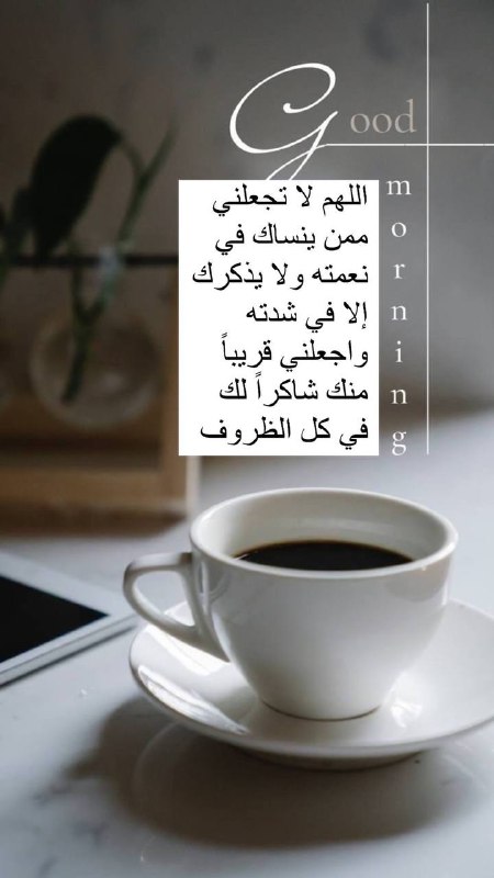 ,&أَنْتِ نَثْرُ مِنْ اَلْجَمَالِ•❥