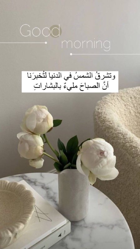 ,&أَنْتِ نَثْرُ مِنْ اَلْجَمَالِ•❥