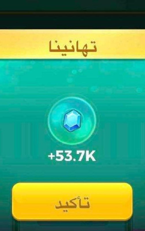 قنات مــــزآجـــي ¹𓆩☕︎𓆪Yalla Ludo