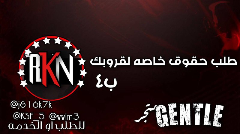 متجر : ?????? ***?***