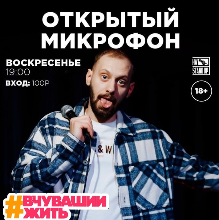 [**#вчувашиижить**](?q=%23%D0%B2%D1%87%D1%83%D0%B2%D0%B0%D1%88%D0%B8%D0%B8%D0%B6%D0%B8%D1%82%D1%8C) **— вечер воскресенья весело проводить**