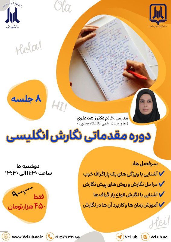 ***?******?***مرکز آموزشهای آزاد و مجازی دانشگاه …