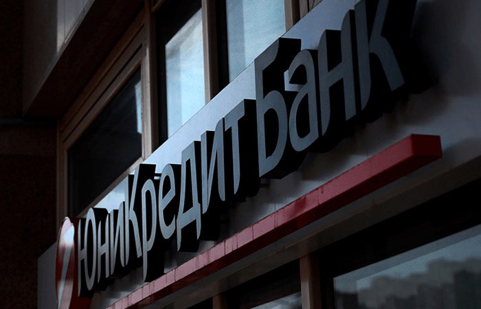 Суд ЕС отказал UniCredit в обеспечительных …