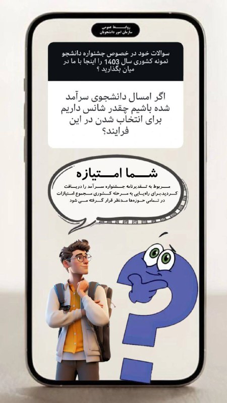 معاونت دانشجویی و فرهنگی|UUT