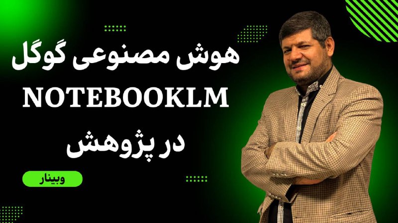 باسمه تعالی عظم شأنه