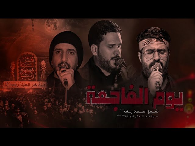 مؤسسة الاعلام الفاطمي Fatimid media