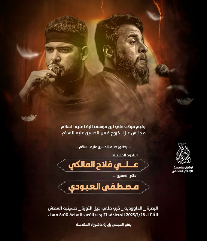 موعدنا الليلة انشاءالله ...***📷***