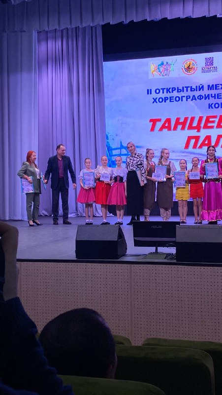 Вдохновение