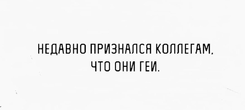 [#воскресныймемасик](?q=%23%D0%B2%D0%BE%D1%81%D0%BA%D1%80%D0%B5%D1%81%D0%BD%D1%8B%D0%B9%D0%BC%D0%B5%D0%BC%D0%B0%D1%81%D0%B8%D0%BA)