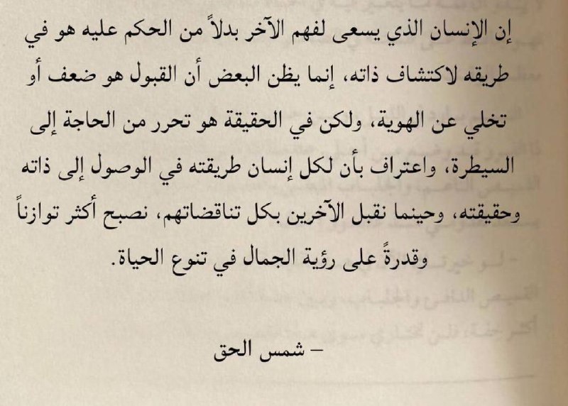 لا أهتم.