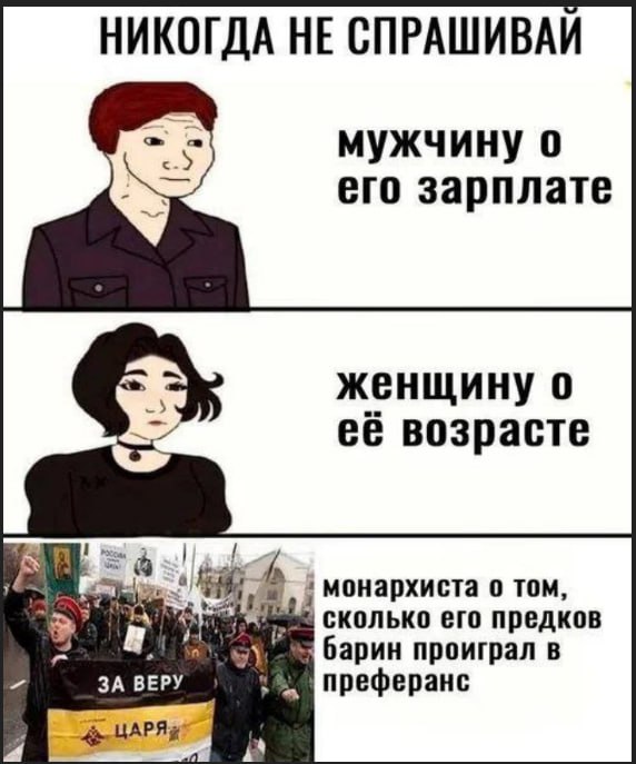 КРАСНЫЙ РАК