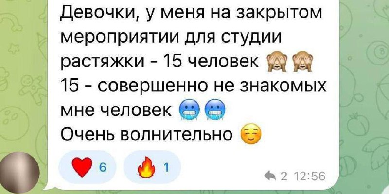 Ведущая женских кругов❤️ Полезное❤️