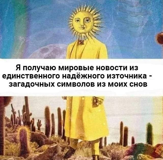 Беды с башкой