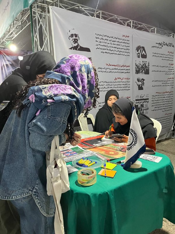 ***?*****گزارش تصویری غرفه انجمن وفاق و …