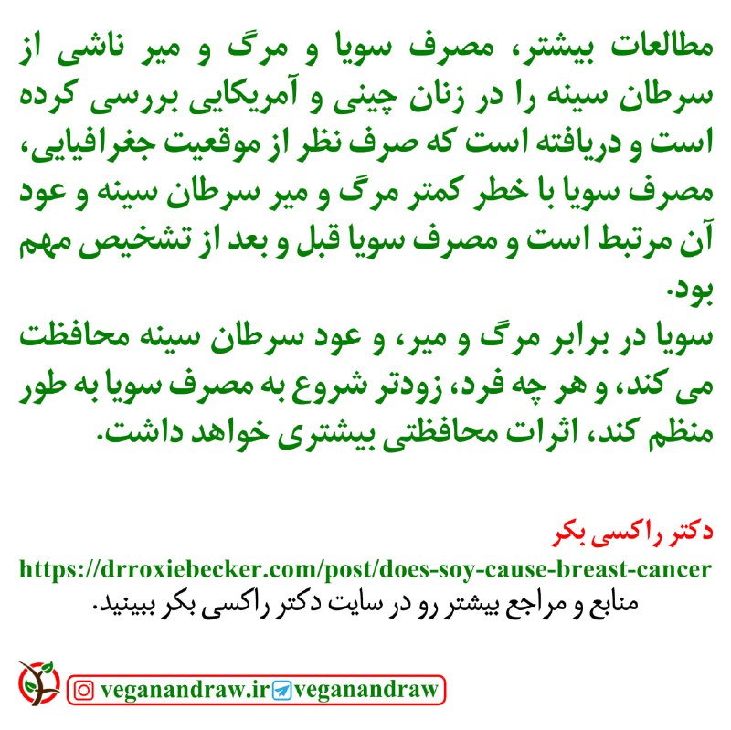 وگن و خام وگن