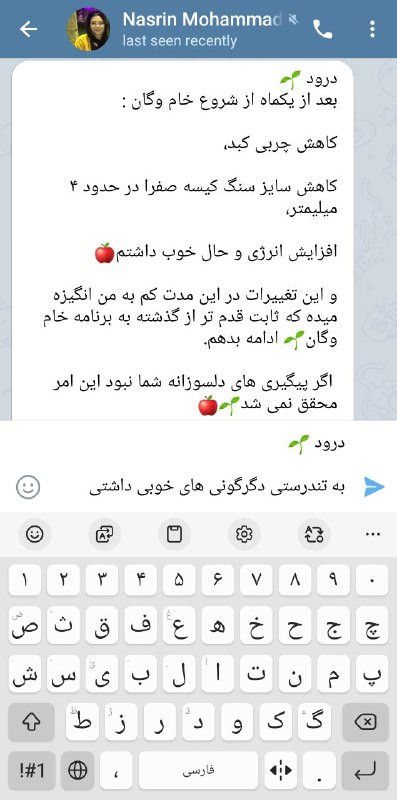 کاهش اندازه سنگ کیسه صفرا در …