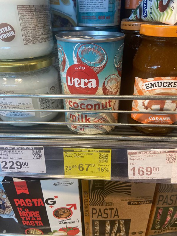 VEGAN IN SUPERMARKET UKRAINE