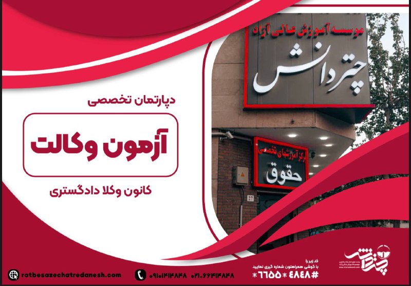 *****?***فوري و مهم