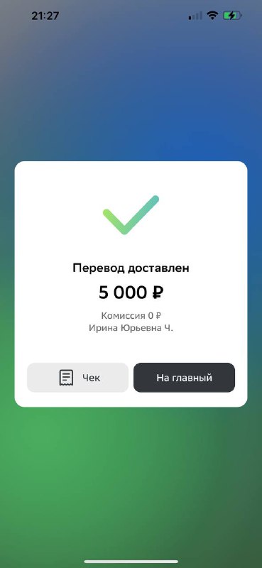 За обследование черного котенка закрыли! Спасибо …