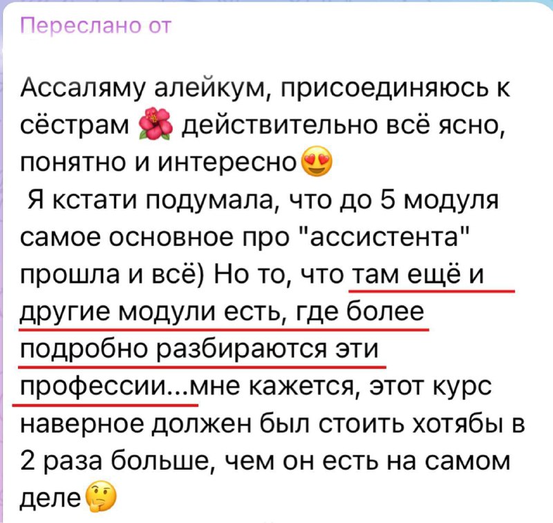 **ИДИ ПОМОГАЙ МУЖУ*****🥲***