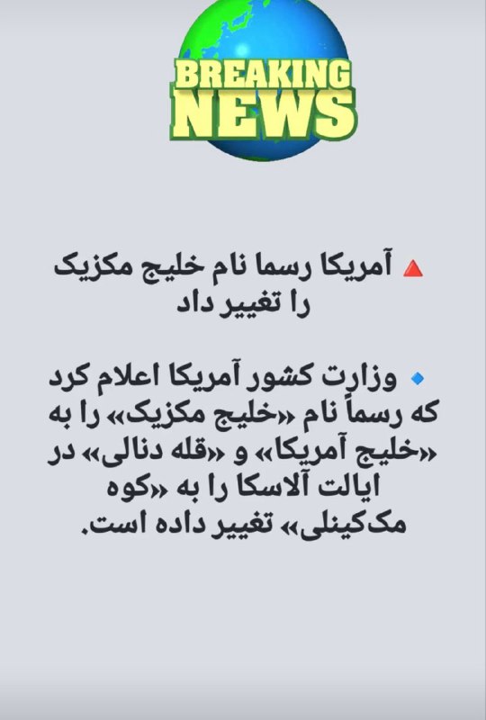 [#اخبار](?q=%23%D8%A7%D8%AE%D8%A8%D8%A7%D8%B1) [#امریکا](?q=%23%D8%A7%D9%85%D8%B1%DB%8C%DA%A9%D8%A7)