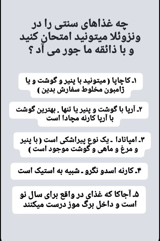 خبر فوری ***📢***