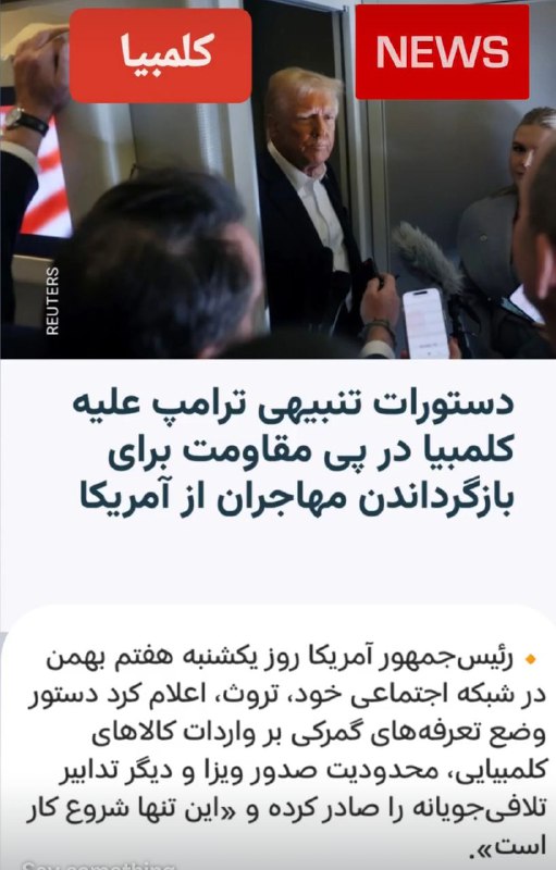 خبر فوری ***📢***