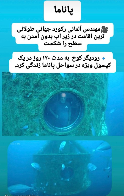 خبر فوری ***📢***