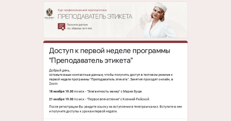 Хотите узнать, как произвести неизгладимое впечатление …